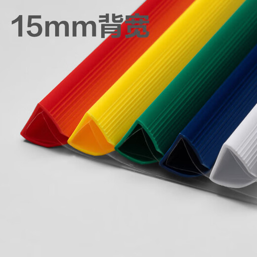 Deli 5901 lever clamp (mixed) A4 triangular lever clamp side width 15mm color lever clip office storage student test paper sorting mixed colors 5 pieces/pack