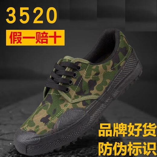 Jihua Outdoor Special Battle Field Boots Jihua 3520 Jiefang Shoes Men's Canvas Glue Shoes Рабочие, работающие на строительной площадке.