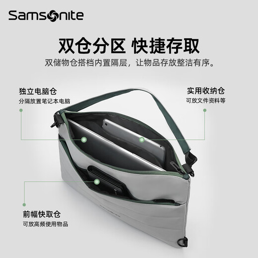 Samsonite/新秀丽14.5英寸斜跨电脑包手提苹果mac笔记本内胆包轻薄保护套可双用674*033