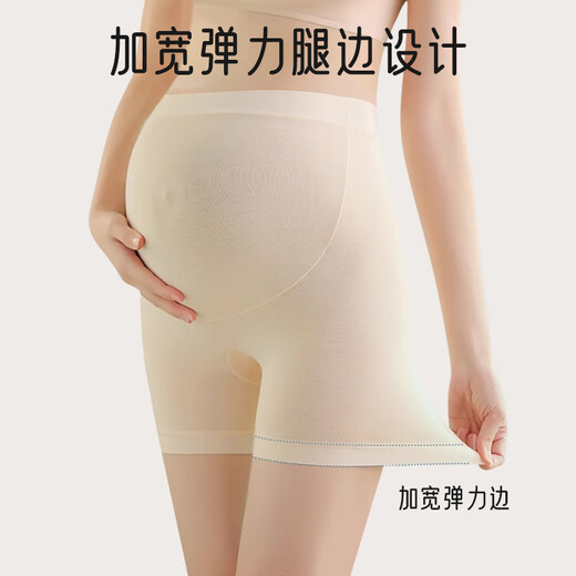 Aibaoshi Schwangere Frauen Sicherheitshose für Sommer dünne Anti-Exposition-Leggings hoher Taillenbauch Ice Seidenshorts Haut + schwarze XL-Größe M436