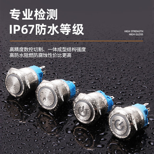 Tianshili 19mm metal button switch with light, self-resetting flat head, waterproof ring power switch for machine tool equipment, self-resetting power supply label 220V red (3 pieces)