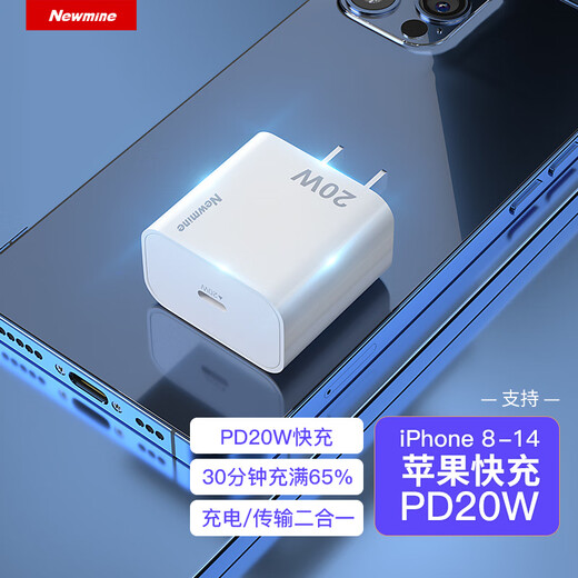 Newmine Apple Ladegerät iPhone 16 Ladekopf PD20W Schnelles Laden für Apple 15/14/13/iPad Tablet Typ-C-Port-Anschlussstecker