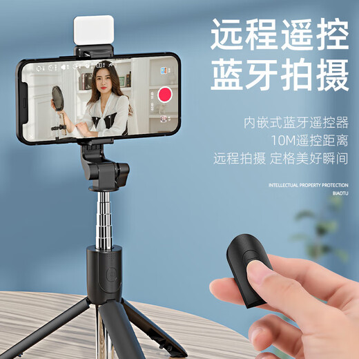 Super Mini Phone Mobile Selfie Stick Bluetooth Douyin Live Broadcast Integrated Telescopic Portable Photography Stand Trépied Universal White Amélioré avec Light