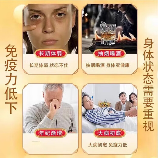 北京同仁堂 破壁灵芝孢子粉 提高免疫力 高质三菇健康滋补营养品送礼礼品 2盒/60袋【送礼袋】