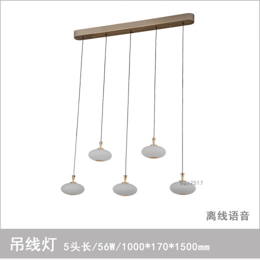 Less (NVC) chandelier 12809 Star Series Simple Modern Ball Cream Style Living Room Dining Room Bedroom Light Voice Boom Light/10 Head/122W/Diameter 98 cm