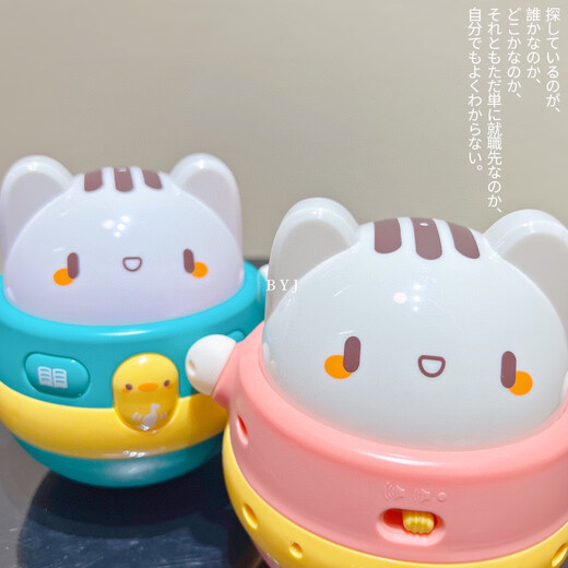 Shantoulin Village Fun Music Tumbler Cambiará Face Cat Toys Baby Toys Toys Teldes Toys Toys Meibeile Face Tumbler Dogs Pink