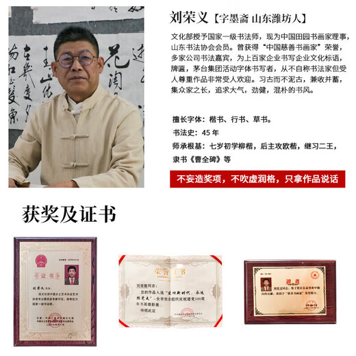 书法定制手写真迹毛笔字竖幅挂画卷轴斗方客厅中堂字画作品订代写 定制请联系客服 22588cm裱框独立