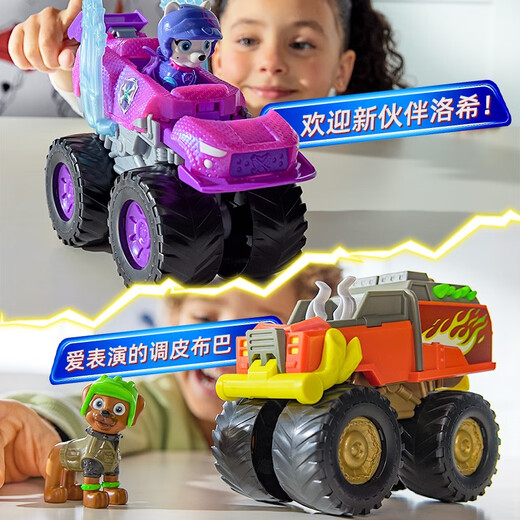 汪汪队汪汪队立大功怪兽卡车救援大车队系列变形车阿奇洛希布巴儿童玩具 顶配救援套装总部瞭望塔+8辆大