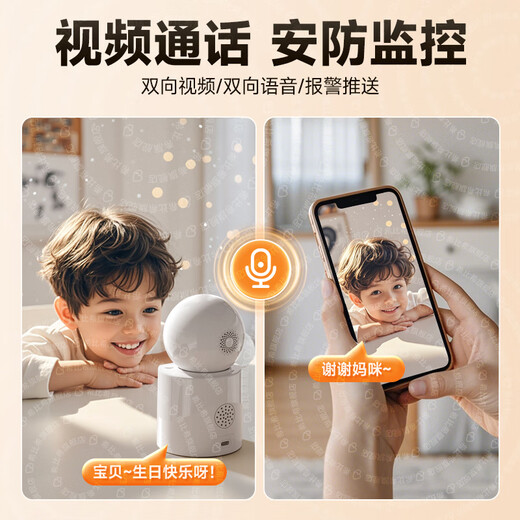 
Xibixi intelligent AI surveillance camera can communicate with home two-way video call monitoring home mobile phone remotely with screen monitor 360-degree no blind spots Home monitor