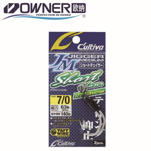 OWNER欧纳进口铁板钩12353海钓钩船钓岸投铁板钩带实心圈高强度钓钩 12353 11/0号（2枚）