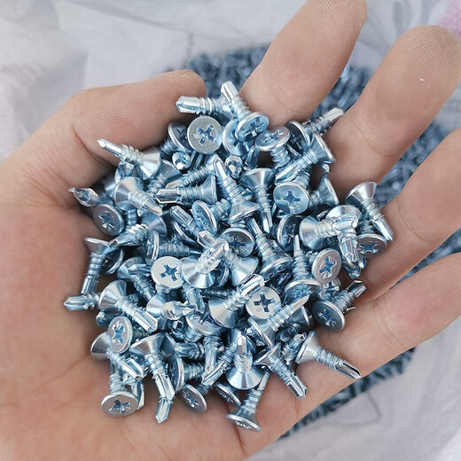 Cross countersunk head flat head drill tail swifttail self-tapping self-drilling screw M4.2M4.8 drill iron color steel tile nail 4.8*1625 kilograms [Jin equals 0.5 kilograms] 14,088 pieces