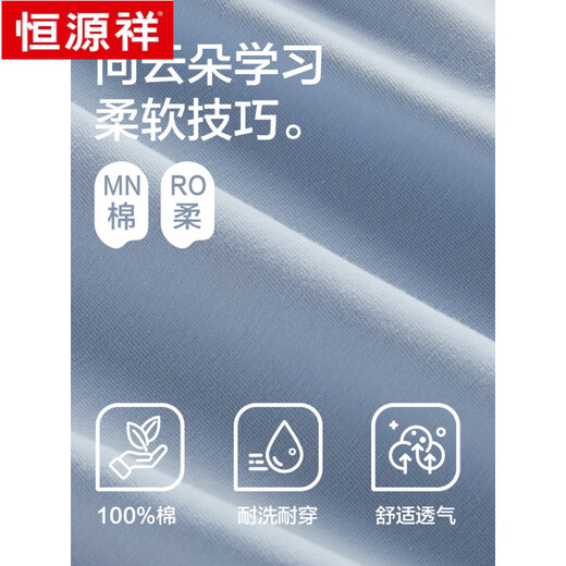 
Hengyuanxiang pajamas men's pure cotton summer thin short-sleeved pants home clothes, all cotton can be worn out for summer 16759 L (suggested 110-115Jin [Jin equals 0.5 kg])