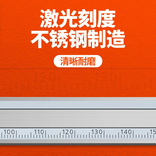 三丰带表卡尺505-730高精度游标卡尺0-150mm-200mm 505-733 0-200mm 分辨率0.01