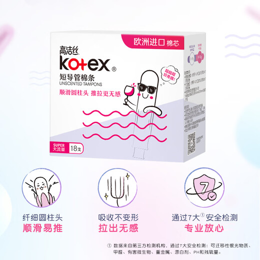 Kotex [Lieferung am nächsten Tag] Tampon Europäische Baumwollkern vom Katheter-Katheter glatt und leicht zu schieben und zu ziehen, ohne das Schwimmen großer Flusstyp 18-Teile zu erkennen