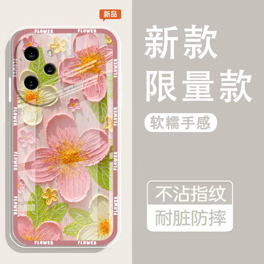 怡亨适用荣耀100pro手机壳镜头全包新款透明硅胶软壳春日花园防摔气囊男女保护套亲肤手感拒绝单调 ou1365绿蕊兔趣 荣耀100pro【单壳】