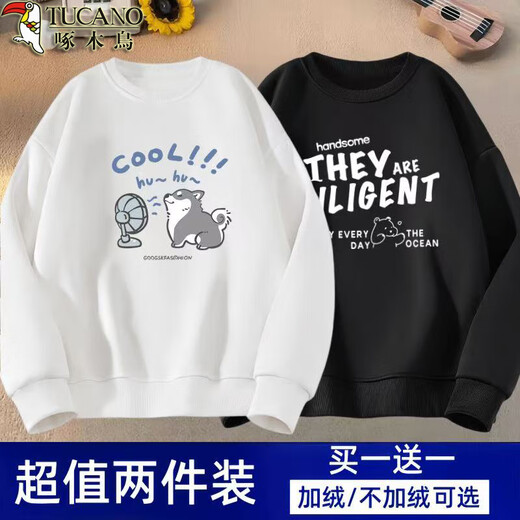 啄木鸟【2件装】卫衣男秋冬季宽松圆领打底衫青少年潮牌长袖T恤男装上衣 风扇狗白色+THE黑色 常规 XL