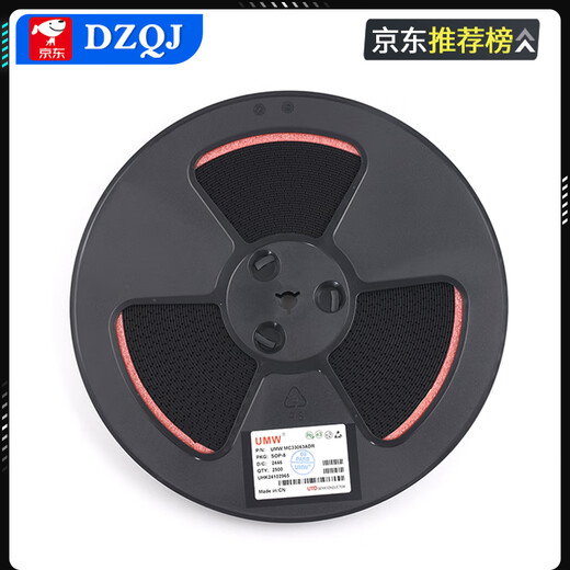 Original genuine UMW MC34063ADR MC33063ADR SOP-8 DC-DC power chip UMW/Friend Taiwan MC33063ADRSOP-8 (5 pieces)