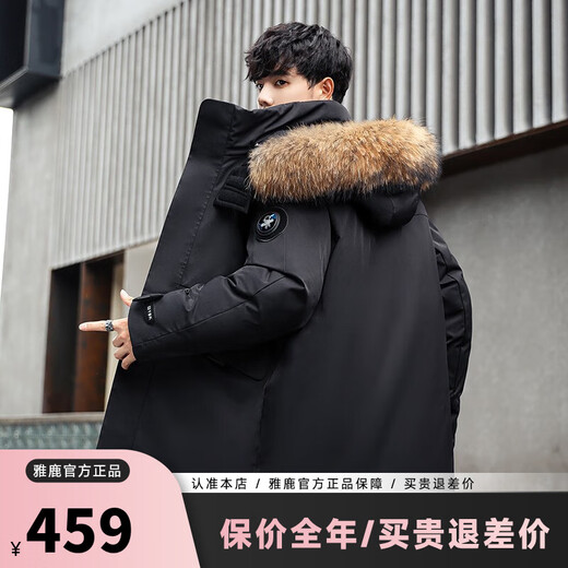 
Yalu new winter down jacket for men's winter mid-length duck down thickened fur collar business hooded new jacket trendy NR black YU807V12190 L 175