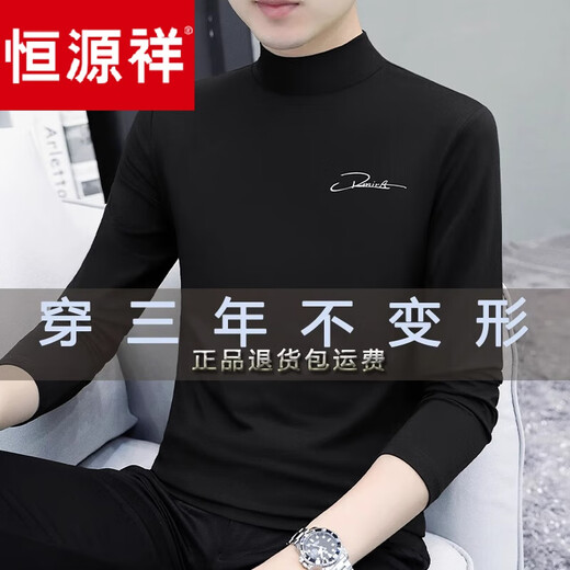 恒源祥【父亲节礼物】中领简约斜V领纯色半高领纯棉长袖夏季t恤男打底衫 碳灰色C6187中.领 2XL 145-155斤