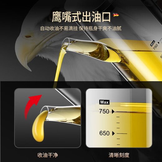 Bomans high borosilicate glass oil pot food grade oil kitchen household non-hanging oil bottle leak-proof oil soy sauce vinegar oil tank square-high borosilicate oil pot small size 550ml