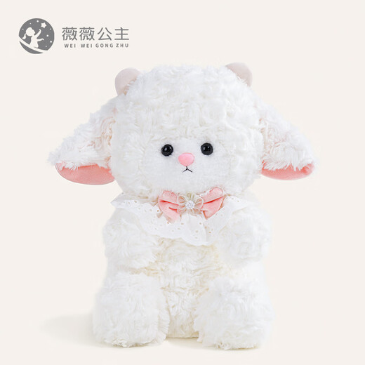 Prinzessin Weiweigongzhu (Weiweigongzhu) Lamb Doll Geburtstagsgeschenk für Mädchen Freundin Kindertag Geschenk für Mädchen Plüschspielzeug und Stoffpuppenkuchen Schaf 32cm Geschenk [Star Hair Card + Geschenktüte + Geburtstagshut]