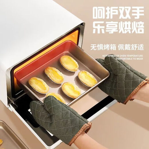 Jiaolu Kitchen Baking Special Tools Five-Layer Anti-scald Insulated Gloves Oven High Temperature Resistant Thickened Commercial Waterproof Gloves 1 Pair Anti-scald Gloves-Large Size