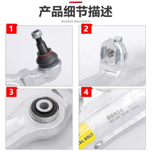 适配奥迪A6C5A4帕萨特B5领驭上下摆臂下直臂悬挂控制下弯臂三角臂 下弯臂左边/编码693