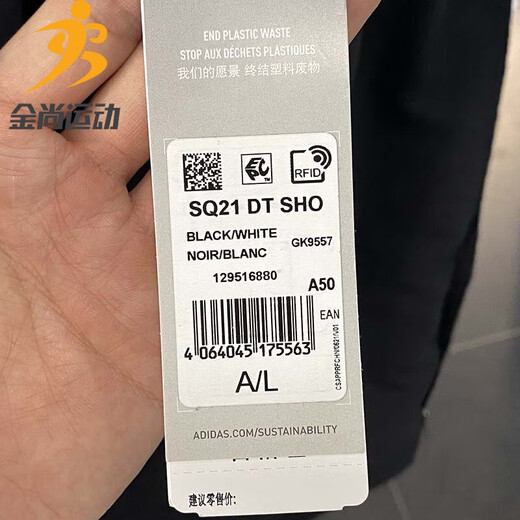 
Adidas men's clothing 20 autumn quick-drying football sports pants shorts running fitness pants GK9557BJ9226 official authentic BJ9227 S [175]105-125Jin [Jin equals 0.5 kg]