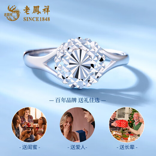 Lao Fengxiang Gypsophila PT950 platinum ring women's genuine platinum ring proposal fiancée birthday gift for girlfriend Gypsophila platinum ring about 2.3g