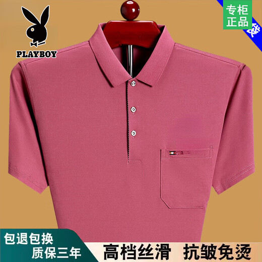 花花公子夏季短袖t恤男士宽松薄款POLO 衫中老年爸爸装纯棉有口袋半袖体恤 蓝色6636 M 165/建议90-115斤穿