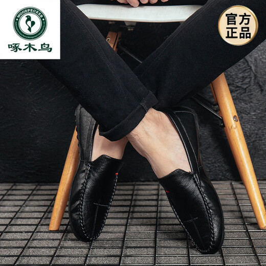 
Woodpecker Spring and Summer 2025 new Doudou shoes men's leather shoes Korean version driving shoes lazy shoes social trend casual men's shoes yellow 9880 44 This model is one size smaller. It is recommended to take a larger size