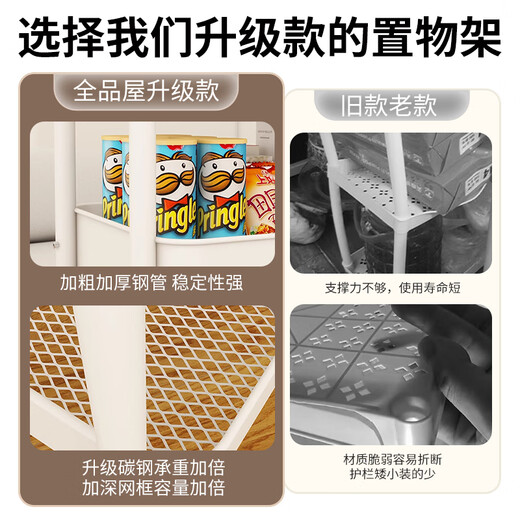 Jike trolley storage rack removable floor-standing storage rack for home snack kitchen multi-layer iron carbon steel wheeled shelf thickened carbon steel material three-layer black with pulleys