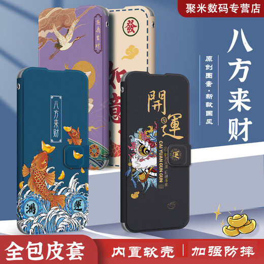 翰鸥斐oppoa58手机壳reno10翻盖a3pro皮套a1s防摔a2pro新款a58x包a57a97男a5a56女reno4se挂绳a72高a55 p655月兔戏花(红)-挂绳红 OPPO Reno