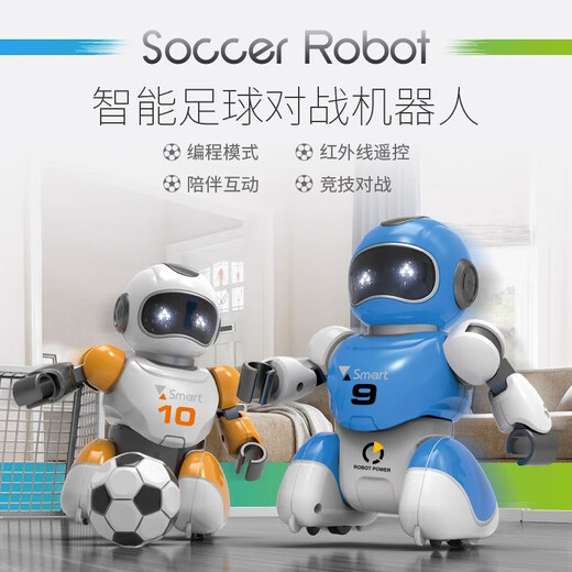 
UTHER intelligent football battle robot kicking competitive double remote control programmable fighting children's toys. Standard version of yellow + blue + 2 balls + 2 goals. Official standard version
