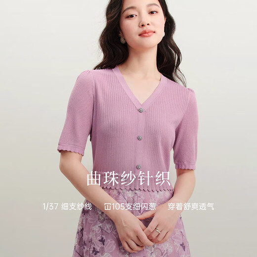 Ehangy国际大牌女装高端轻奢连衣裙夏季新款优雅气质针织V领拼接长裙子 浅紫色【高端礼盒】 M
