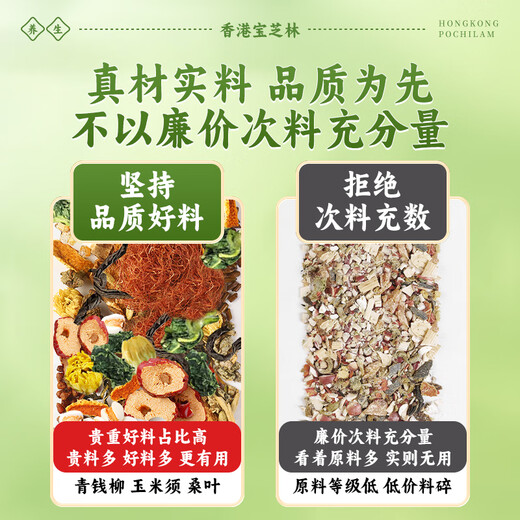 Guan Dexing; Po chi lam hongkong Qingqianliu кукурузный шарф -шарф шелковые листья чайные капли одуванчика кровя