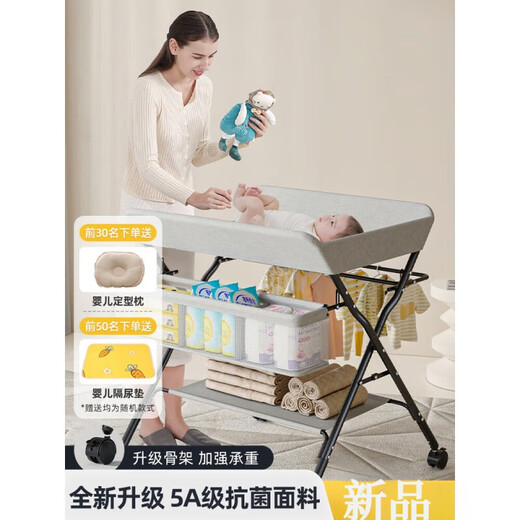 英氏（YEEHOO）尿布台婴儿护理台便携式新生儿床上换尿布抚触台洗 天蓝色-标准款(置物篮+晾衣