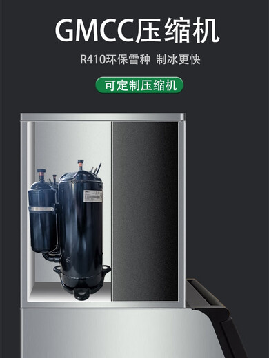 MPPMCK高端德国品质若水冰茗制冰机商用奶茶店大型大容量酒吧饮品KTV全自动方制作机 684冰格1000KG 全国联保5年 风冷 接入自来水