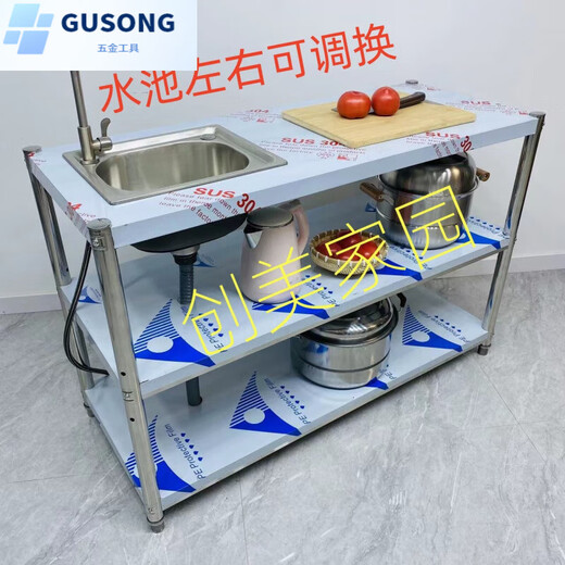 FANCYCHIC kitchen sink stainless steel with bracket washbasin canteen single-slot double-slot dishwashing and disinfection wash basin shelf household two-layer board + single cold water faucet length 130 width 60 height 80 large sink