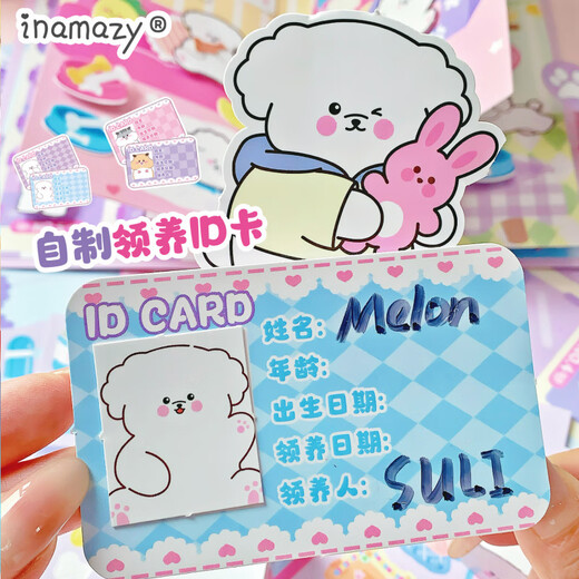 Kyodo handgefertigtes DIY Homemade Haustier Adoption Box handgefertigtes DIY Girl Spielzeug dreidimensionales ruhiges Buch Hamster Stil