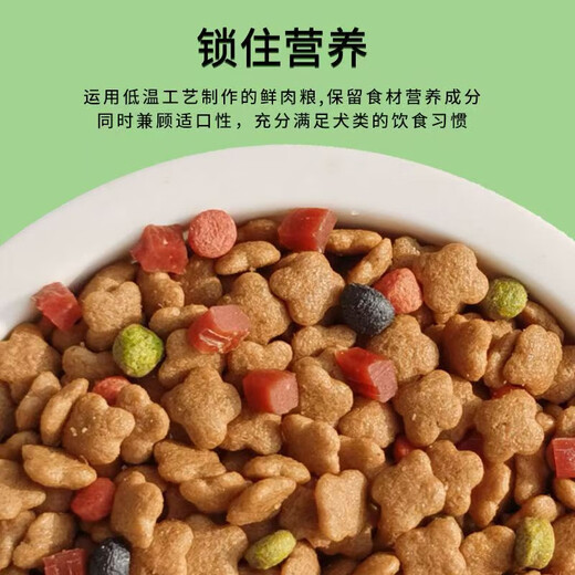 He Jian Gong dog food big bag 40 Jin Jin is equal to 0.5 kg 20 Jin Jin is equal to 0.5 kg 10 Jin Jin is equal to 0.5 kg 5 Jin Jin is equal to 0.5 kg Universal type for all dog stages, adult dogs, puppies, all dog breeds, universal large dogs Meat pellets, egg yolks, raw bones, fruit and vegetables six-pack food delicious + nutritious 5kg10 Jin Jin is equal to 0.5 kg