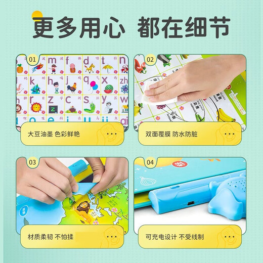 LELEFEFIFER KINDERSUCHE VORSCHLIESSLESSE LEARDEN LERNBUCH BABY EARLY Education Machine Artefakt Ladespielzeug Pinyin Tang Gedichte Chinesische und englische Pinyin Dot Lesen - wiederaufladbares Modell