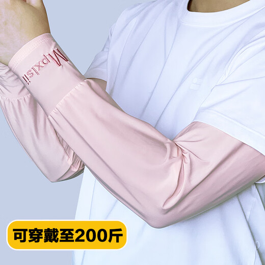Changyin Men's Ice Silk Extended Widthed Ice Sleeve Summer Large Size Loose Sunscreen Sleeve Large Straight Sleeve Arm Sleeve Dark Gray
