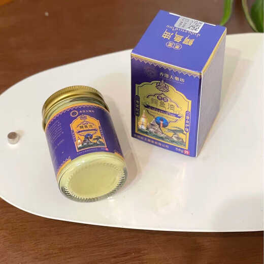 Hong Kong Pharmacy aceite de cocodrilo tailandés malestar en las articulaciones dolor de rodilla extremidades entumecimiento dolor muscular crema de salud SN4840 1 botella