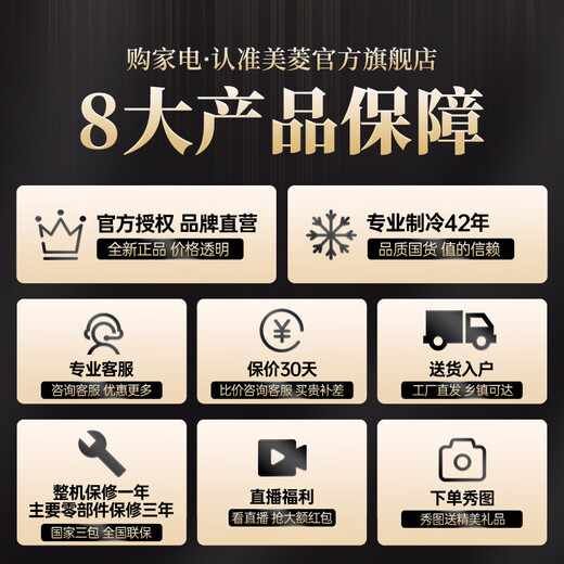 MeiLing Storage Refrigerator 460 liters cross-fold double-open four-door multi-door household large capacity 60cm ultra-thin embedded first-class energy efficiency air-cooled frost-free subsidy refrigerator BCD-460WP9CX Elegant Gray