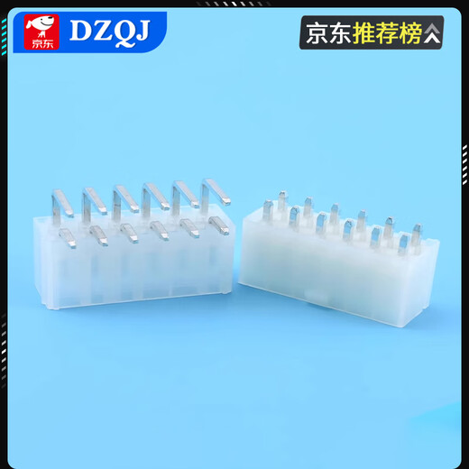 5557 connector MX4.2mm pitch connector 5569/5559 male and female docking 2P4P6P-24P 5557/5569 bent pin seat 8P (2*4) (10 pieces)