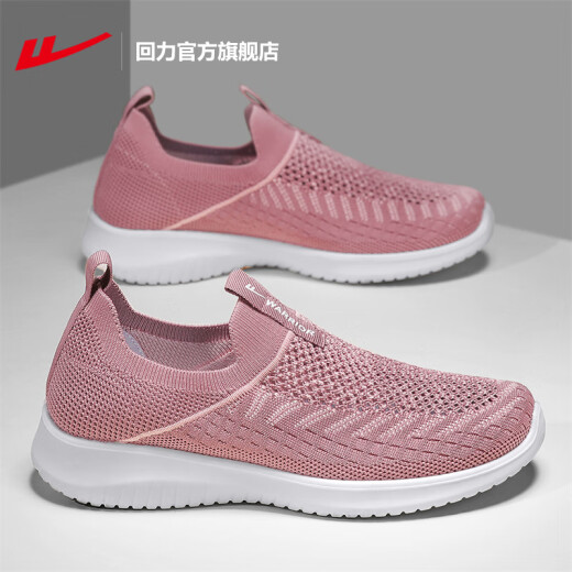 回力（Warrior）官方女鞋春夏季妈妈鞋一脚蹬老人单鞋软底网面鞋休闲健步鞋子女 粉紫【软底舒适】 37