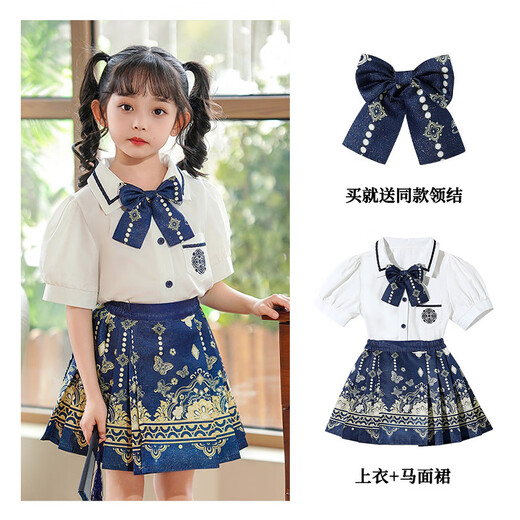Buntes Edelsteinmädchen-Kleid mit Pferd und 2025 Herbst neuer chinesischer Stil Hanfu Academy Style 9209 Red Short Sleeve [Pferdeset Set] M 110c