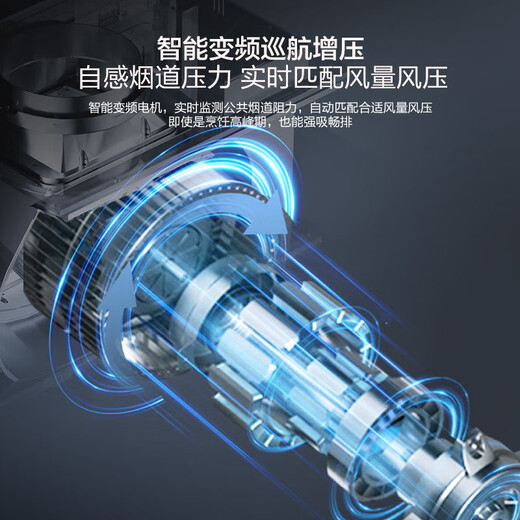 海尔（Haier）油烟机变频30立方大吸力抽油烟机家用超薄7字型顶侧三吸油烟机烟灶套装自清洁免拆洗EC739挥手智控 【重磅新品】变频30m³大吸力单烟机EC739