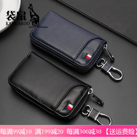 
Kangaroo Light Luxury Brand Multifunctional Car Key Pack Leather Large Capacity Waist Lock Pack Men's Head Layer Cowhide Card Pack Two Black